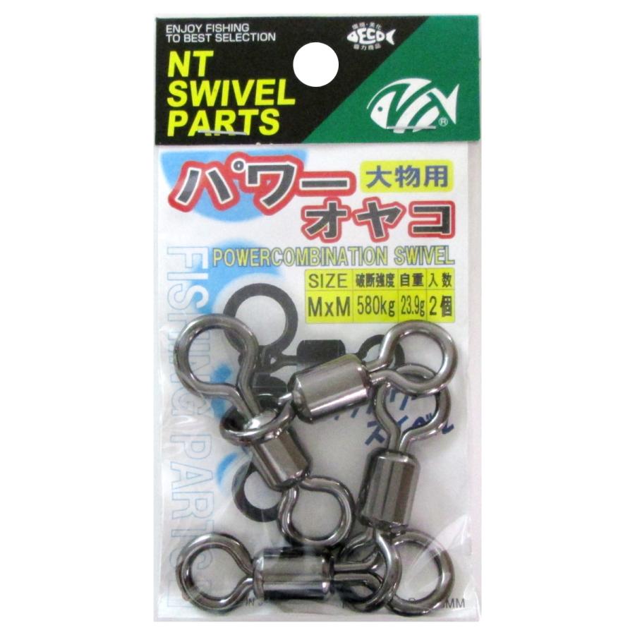 N Tスイベル パワーオヤコ 1×2 黒300個