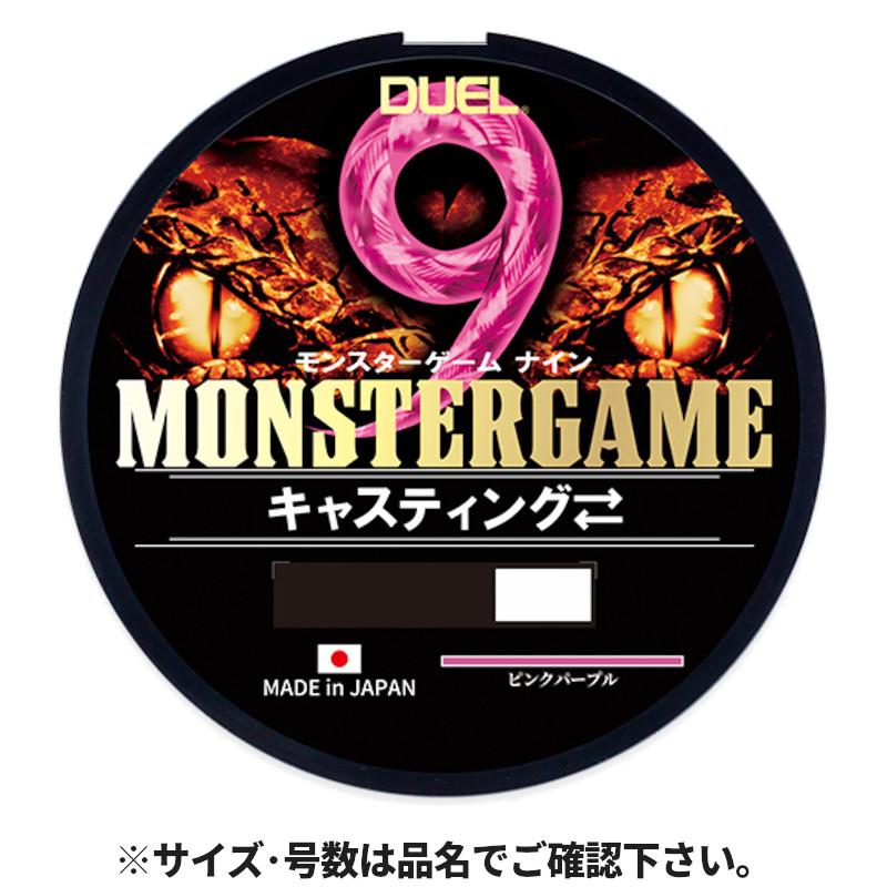 デュエル モンスターゲーム 9 キャスティング 300m 4.0号 ピンクパープル DUEL（デュエル） モンスターゲーム 9 キャスティング 300m 4.0号