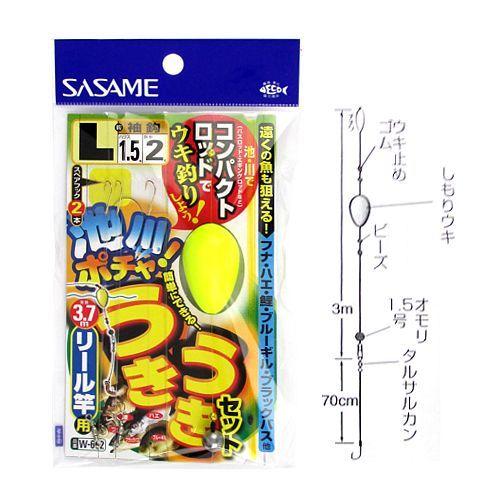 ささめ針 池川ポチャ うきうきセット（リール竿用） W−662 L