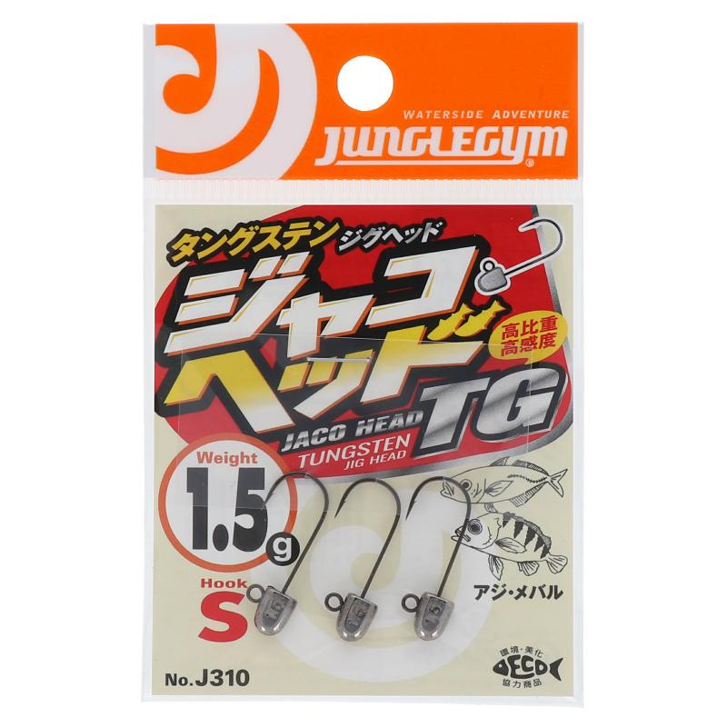 ささめ針 ジャングルジム ジャコヘッドTG S 1.5g [J310]【ゆうパケット