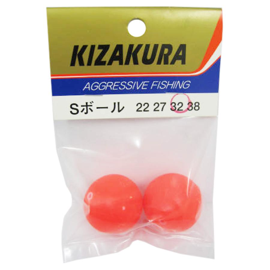 キザクラ スーパーボール赤 32（2ケ入） : 釣具のマスタック - 通販
