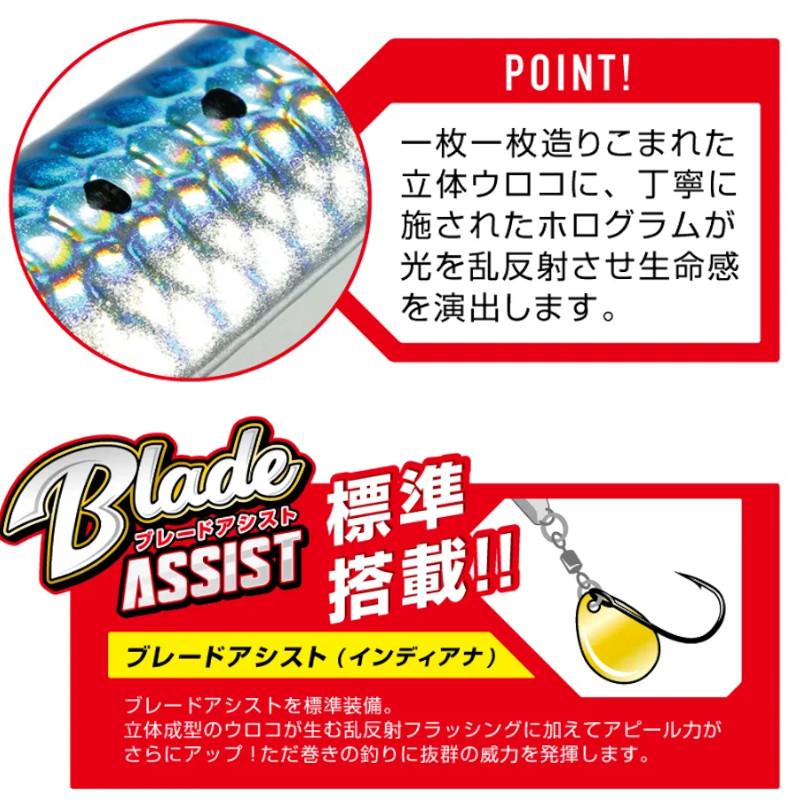 マグプロダクツ マグバイト イワシジグマキスペ 30g 09 シャドーアピール MBJ06【ゆうパケット】|mastak|02