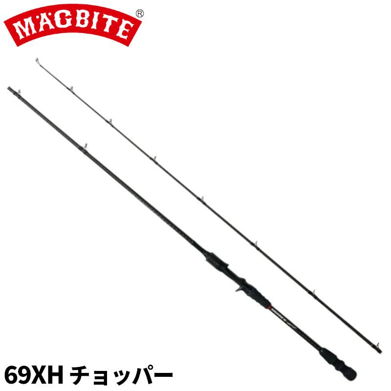 マグプロダクツ ロックフィッシュロッド マグバイト グッドリッチ 69XH チョッパー MBR02 マグプロダクツ ロックフィッシュロッド マグバイト グッドリッチ 69XH