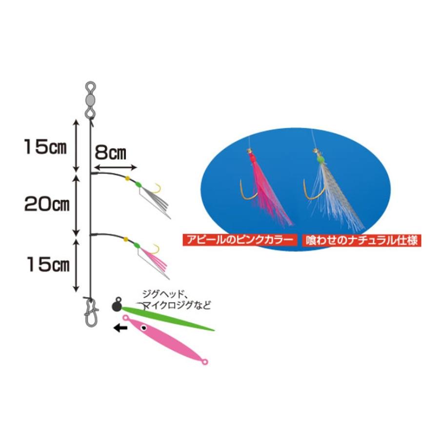 オーナー ウルトラライトジグサビキ S 3457 L ゆうパケット 釣具のマスタック Paypayモール店 通販 Paypayモール
