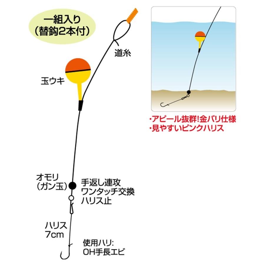 オーナー 手長エビ玉ウキ仕掛 No 150cm 針2 5号 ハリス0 3号 ゆうパケット 釣具のマスタック Paypayモール店 通販 Paypayモール