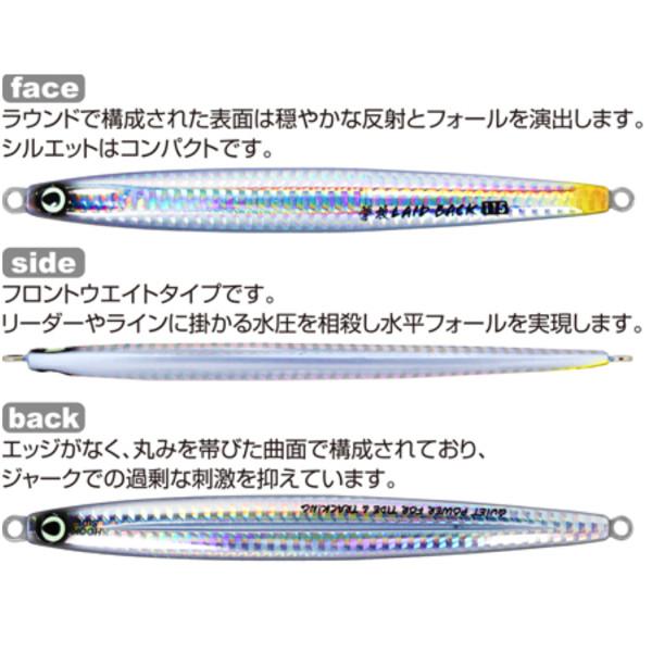 オーナー ジグ カルティバ GJB-50 撃投ジグ レイドバック 50g 02