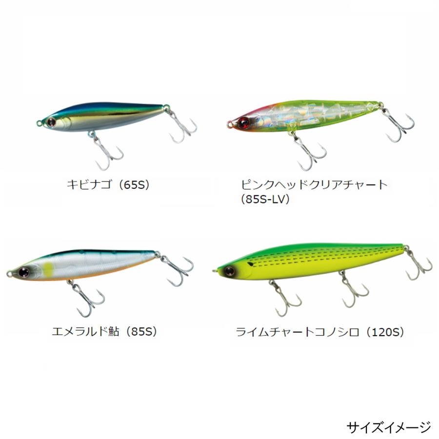 DAIWA（ダイワ） ルアー モアザン スイッチヒッター 85S ピンクヘッド
