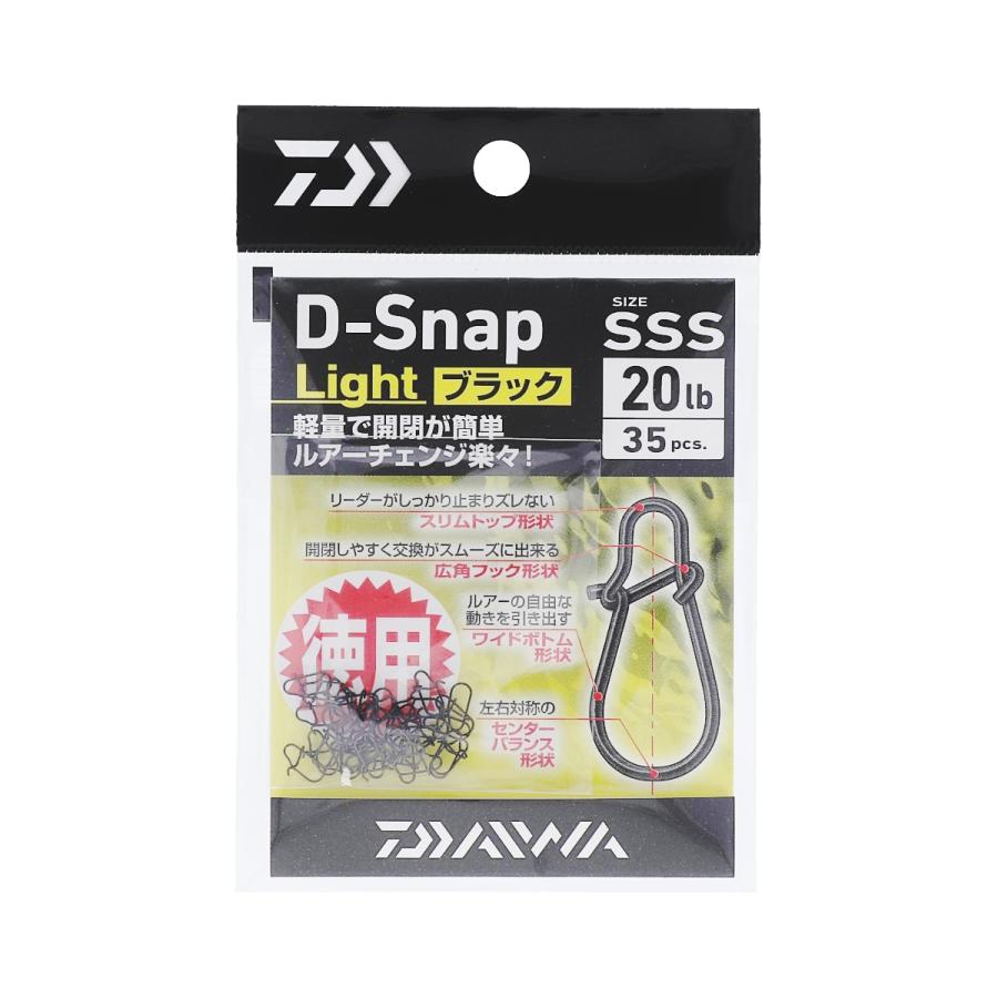 安全 ダイワ Daiwa D スナップ ライト S 徳用 Materialworldblog Com