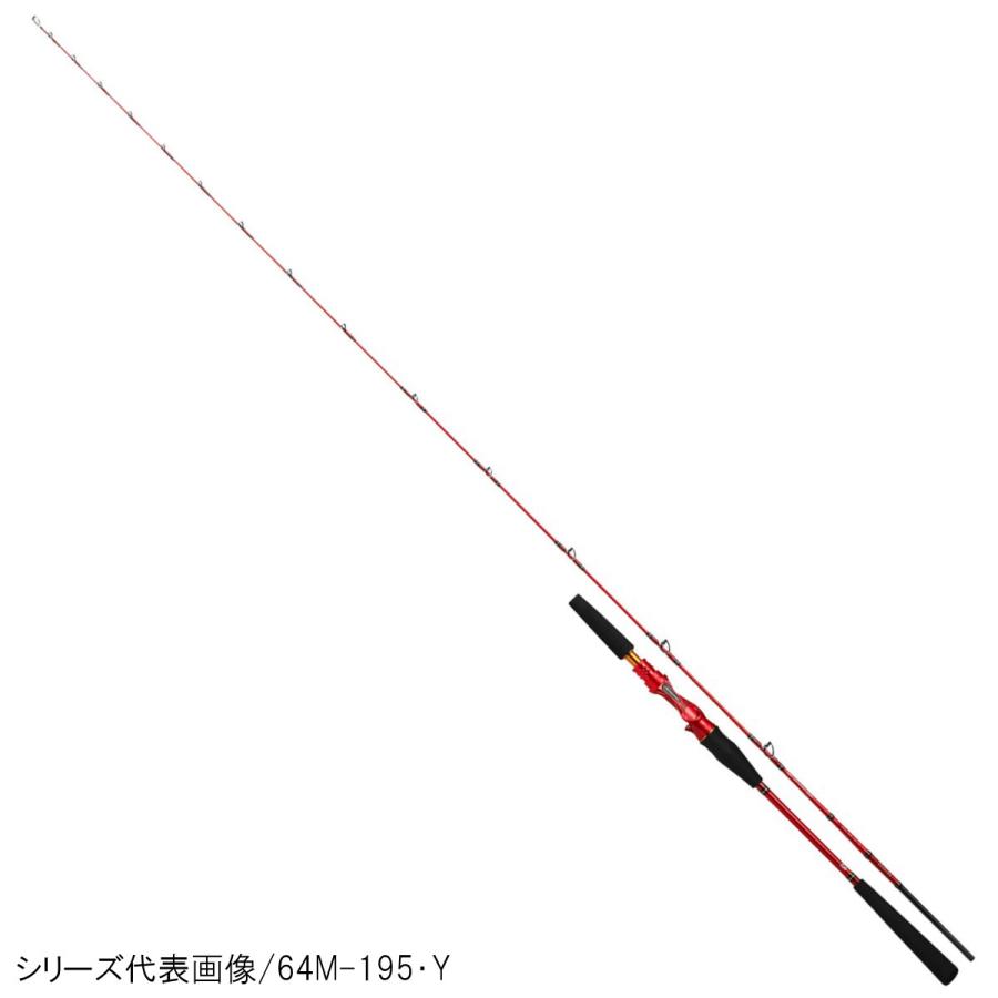 DAIWA（ダイワ） 船竿 リーディングスリルゲーム 73H-225・Y【大型商品