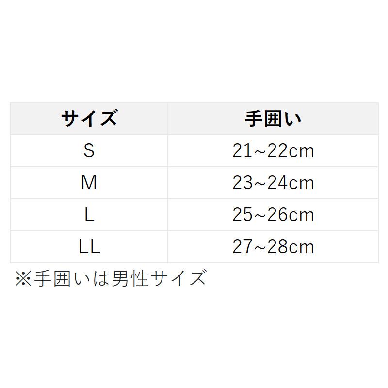 サンライン グローブ スペシャリストグローブ(3本) L レッド SUG-236【ゆうパケット】｜mastak｜03