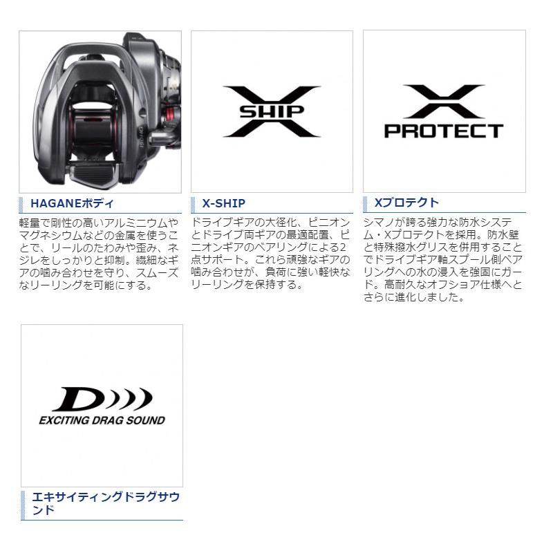 シマノ（SHIMANO） 【現品限り】 ベイトリール 炎月 エンゲツ 100HG(右