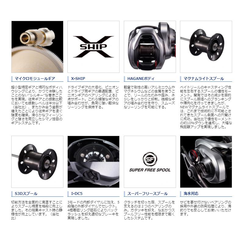 そして シマノ 釣具のマスタック Paypayモール店 通販 Paypayモール スコーピオンdc 150 Right