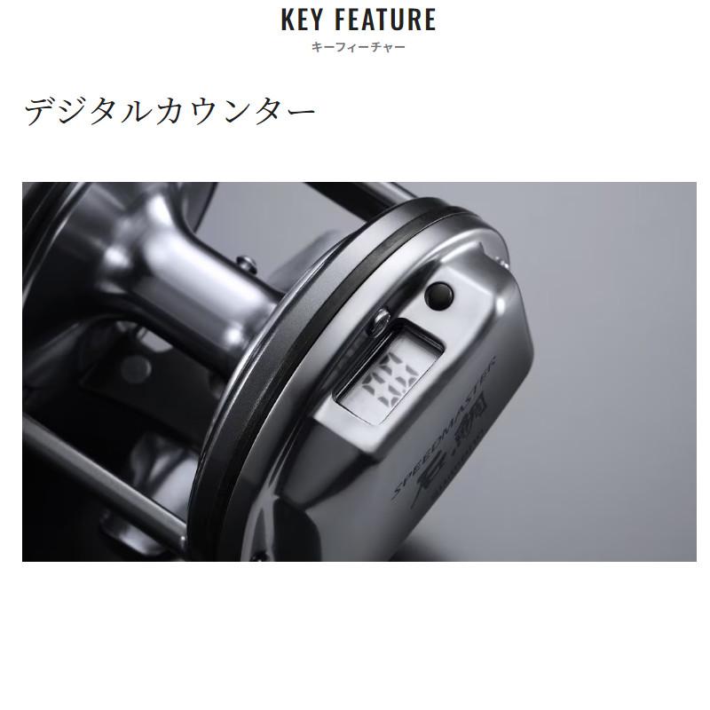 シマノ（SHIMANO） 石鯛リール スピードマスターイシダイ 4000T 23年