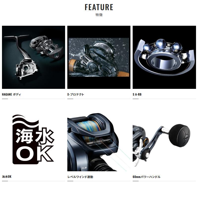 シマノ（SHIMANO） ジギングリール グラップラーBB 151HG 左ハンドル