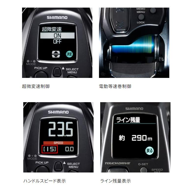 シマノ 電動リール フォースマスター 600 右ハンドル 23年モデル 電動リール｜mastak｜03