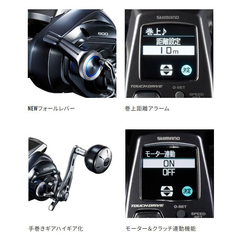 シマノ（SHIMANO） 電動リール フォースマスター 600DH 右ハンドル 23