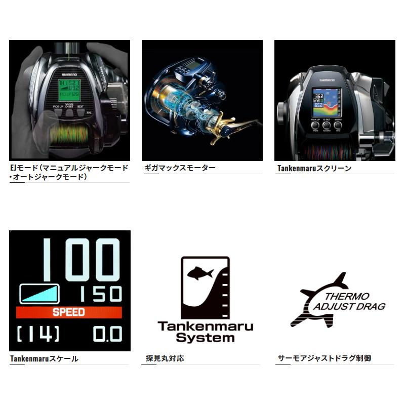 シマノ（SHIMANO） 電動リール ビーストマスター 2000 右ハンドル 22年