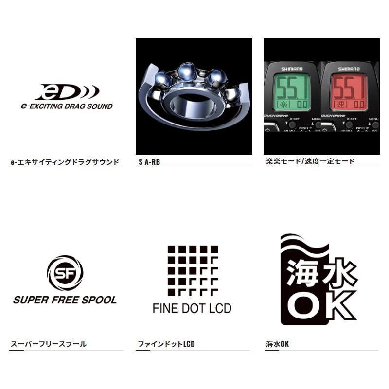 シマノ（SHIMANO） 電動リール ビーストマスター 2000 右ハンドル 22年
