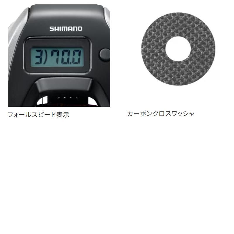 シマノ（SHIMANO） ジギングリール 炎月 エンゲツ プレミアム 151PG 左