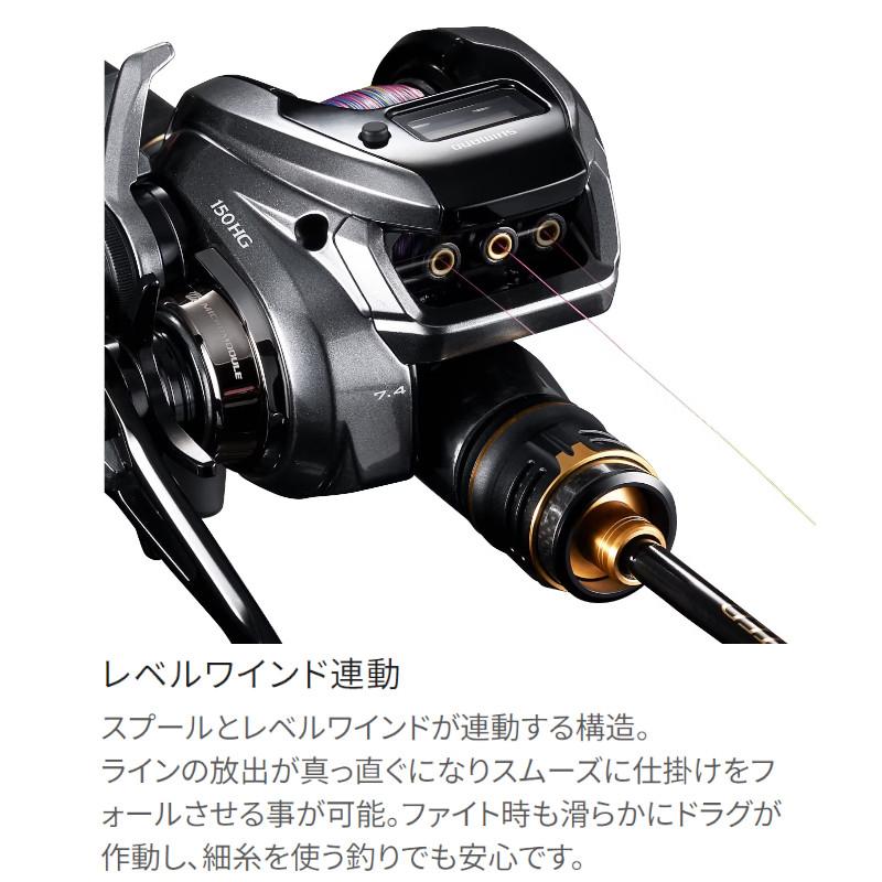 シマノ（SHIMANO） ジギングリール 炎月 エンゲツ プレミアム 150HG 右