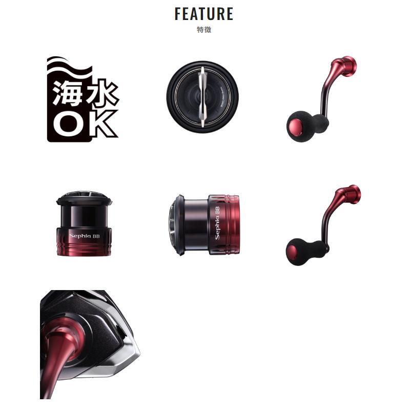 シマノ スピニングリール セフィア BB C3000SDHHG 22年モデル