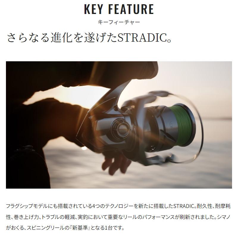 シマノ（SHIMANO） スピニングリール ストラディック C3000HG 23年