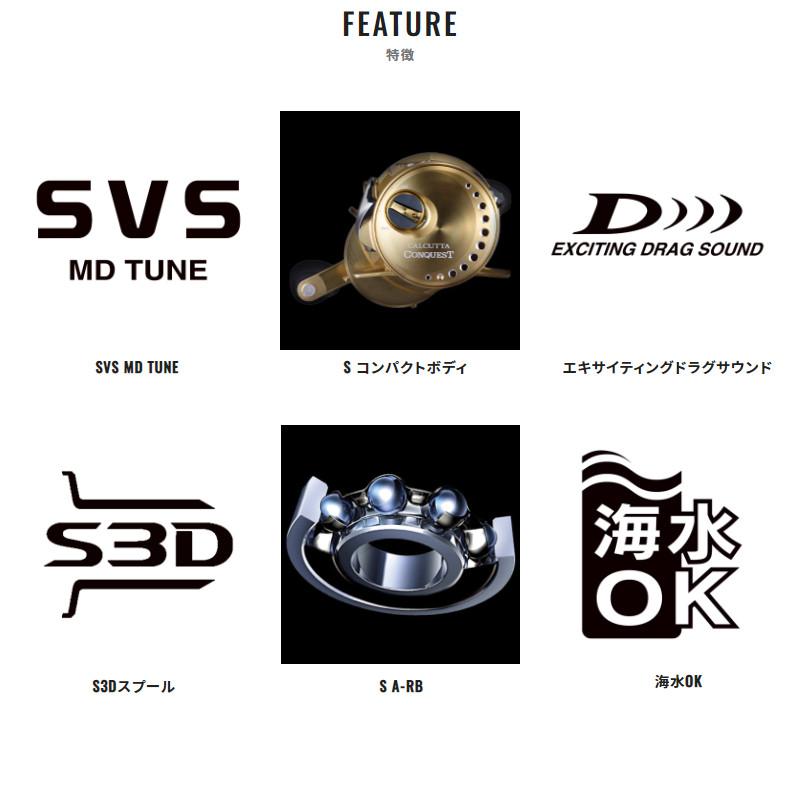 シマノ（SHIMANO） ベイトリール カルカッタコンクエスト MD 300XG 右