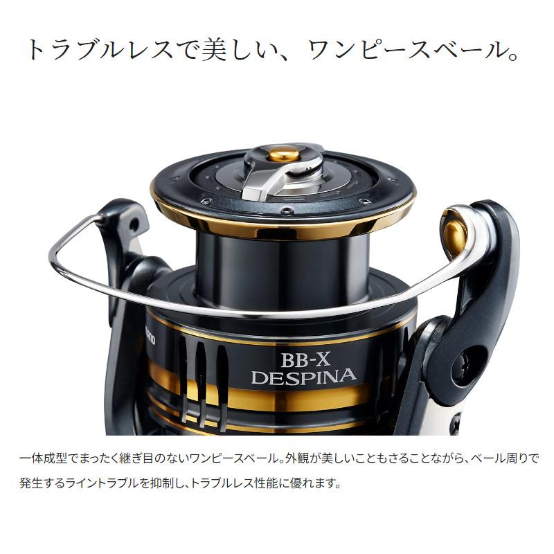 シマノ（SHIMANO） 【現品限り】 レバーブレーキリール BB-X デスピナ
