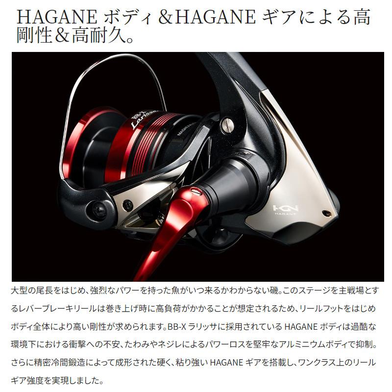 シマノ（SHIMANO） レバーブレーキリール BB-X ラリッサ C3000DXG 23年