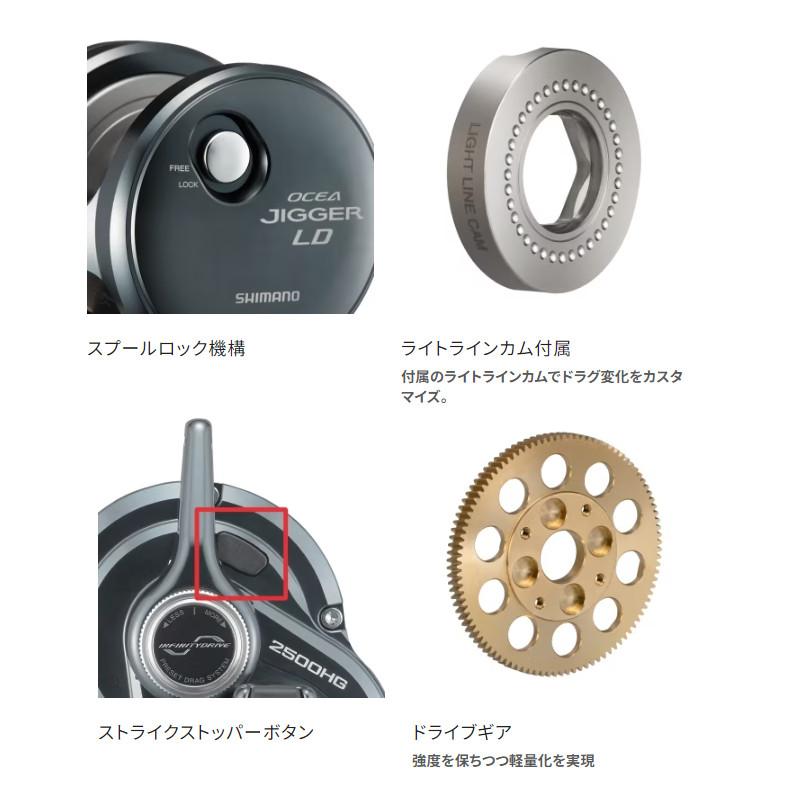 シマノ（SHIMANO） ジギングリール 24 オシアジガー LD 2500MG 右