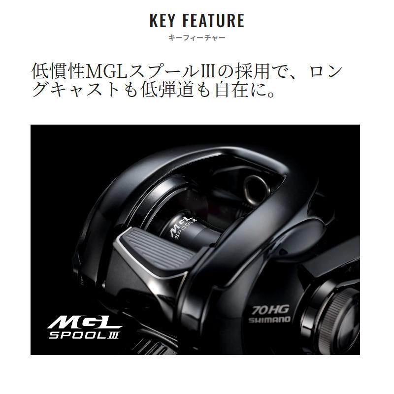 シマノ（SHIMANO） 【現品限り】 ベイトリール メタニウム DC 70 右