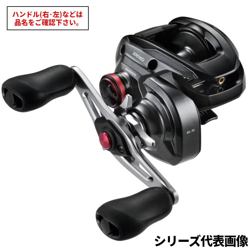 シマノ ベイトリール スコーピオン MD 201XG 左ハンドル 24年モデル ベイトリール シマノ（SHIMANO） ベイトリール スコーピオン MD 201XG 左ハンドル 24