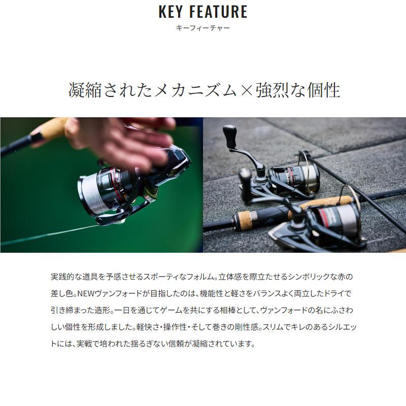 シマノ（SHIMANO） スピニングリール ヴァンフォード 4000XG 24年
