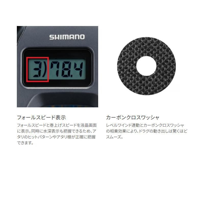 シマノ ジギングリール グラップラー プレミアム 150XG 右ハンドル 24年モデル｜mastak｜03