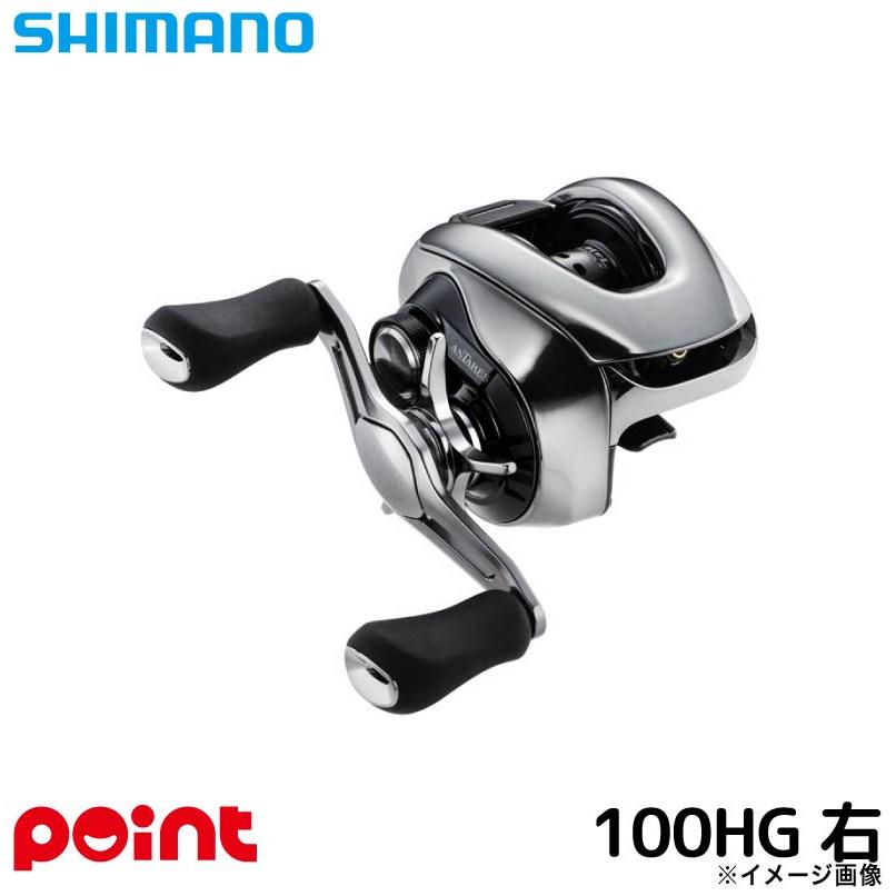 シマノ ベイトリール 25 アンタレス 100HG 右ハンドル : 釣具の シマノ ベイトリール 25 アンタレス 100HG 右ハンドル : 釣具の