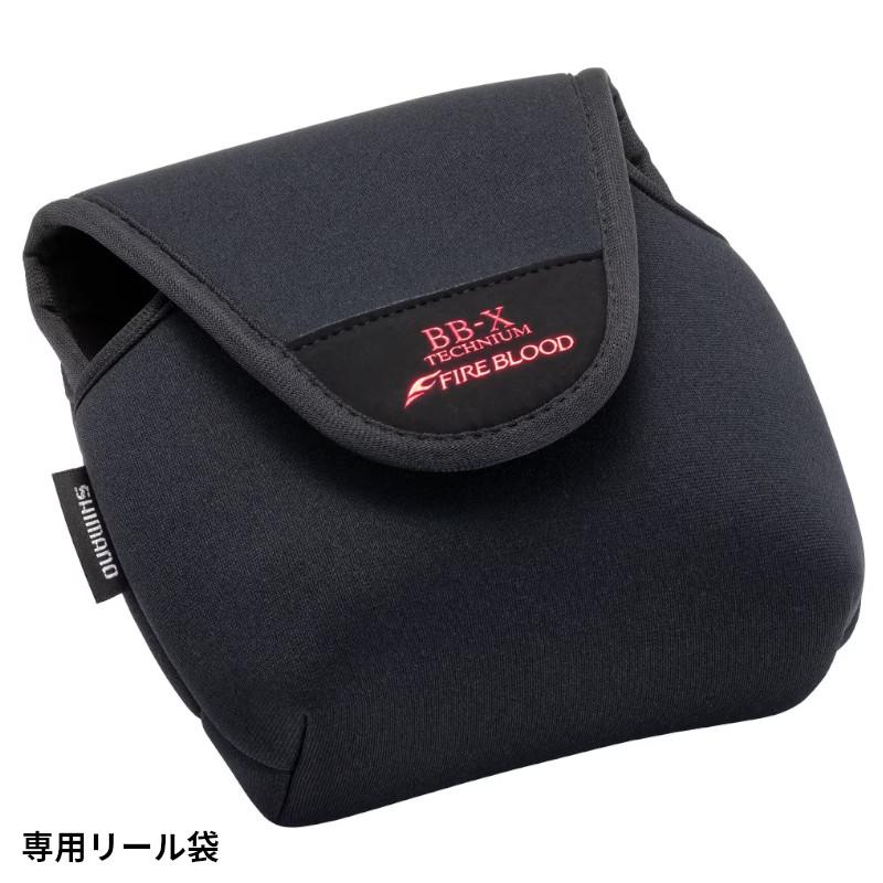 シマノ（SHIMANO） 【現品限り】 レバーブレーキリール BB-X