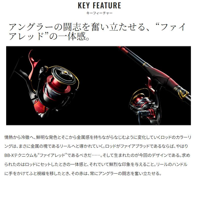 人気　シマノ　BB-X テクニウム　FIREBLOOD レバーリール　限定品 シマノ レバーブレーキリール BB-X テクニウム ファイアブラッド