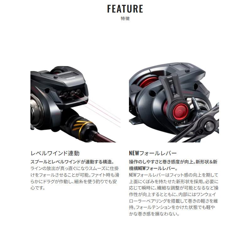 シマノ（SHIMANO） ベイトリール 炎月 25 エンゲツ CT 150HG 右