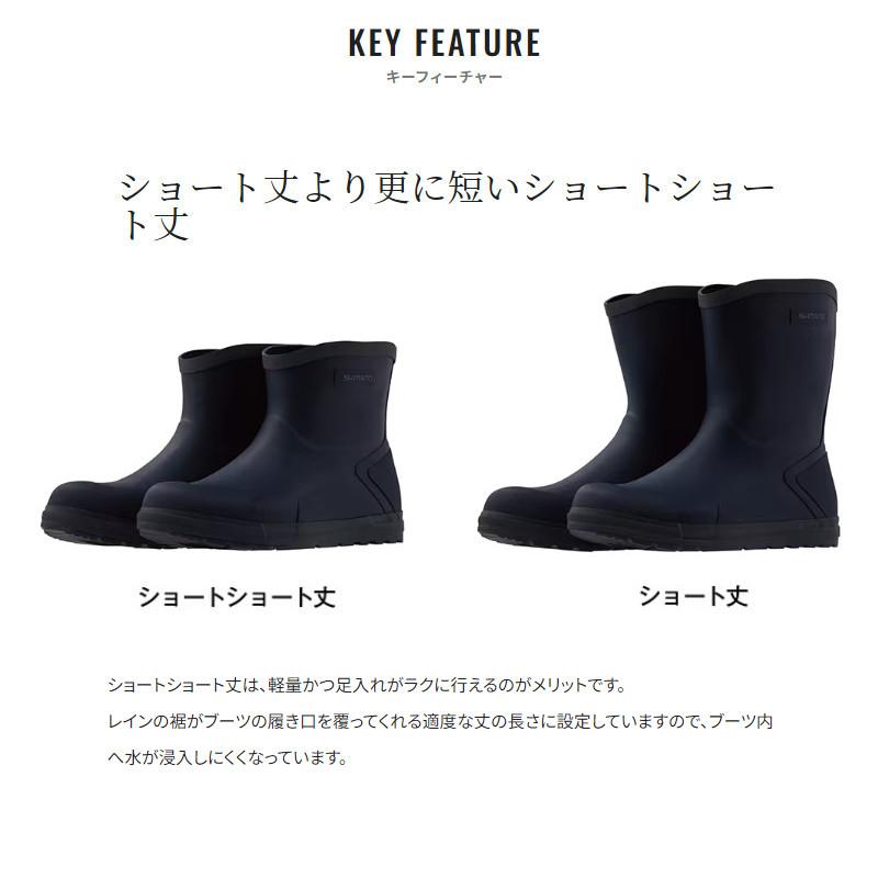 シマノ フットウェア ショート ショートデッキブーツ L ネイビー FB-340X_3
