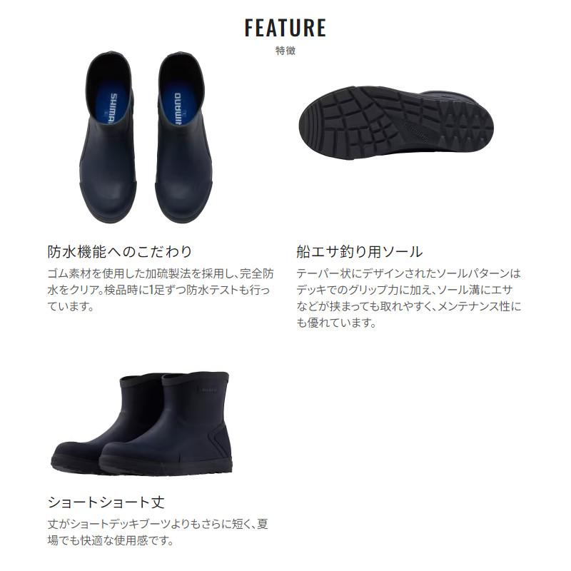 シマノ フットウェア ショート ショートデッキブーツ L ネイビー FB-340X_5
