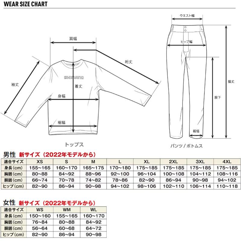 シマノ ウェア 3レイヤー レインスーツ XL ブラックダックカモ RA-047X｜mastak｜10