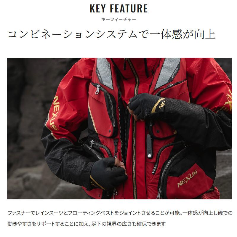 【現品限り】 シマノ ウェア ネクサス ゴアテックス レインスーツ XL レッド RA-101X_3