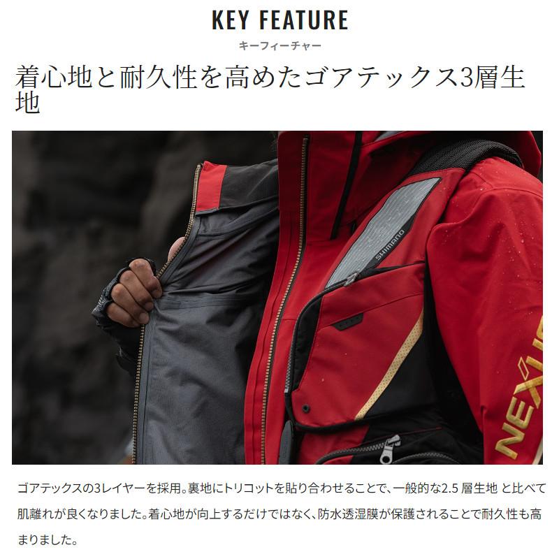 【現品限り】 シマノ ウェア ネクサス ゴアテックス レインスーツ XL レッド RA-101X_4