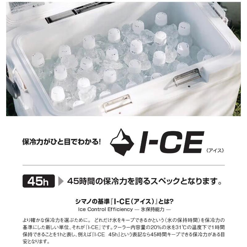 シマノ クーラーボックス スペーザ ベイシス 25L キャスター ピュアホワイト NS-D25Y クーラーボックス【同梱不可】の画像