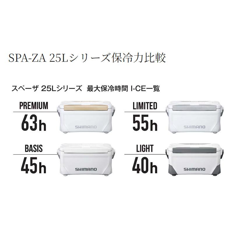 シマノ クーラーボックス スペーザ ベイシス 25L キャスター ピュアホワイト NS-D25Y クーラーボックス【同梱不可】の画像