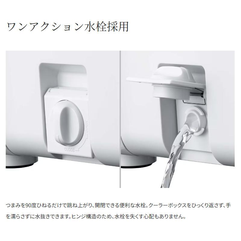 シマノ クーラーボックス スペーザ ベイシス 25L キャスター ピュアホワイト NS-D25Y クーラーボックス【同梱不可】の画像
