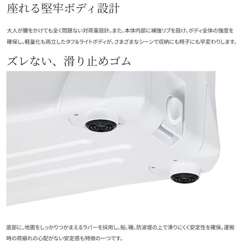 シマノ クーラーボックス スペーザ ベイシス 25L キャスター ピュアホワイト NS-D25Y クーラーボックス【同梱不可】の画像
