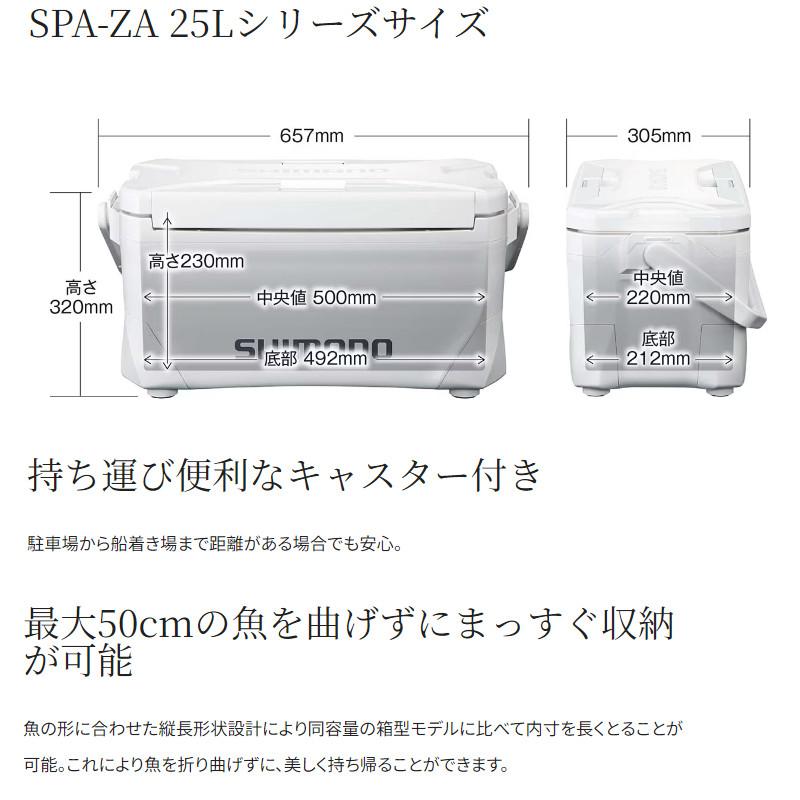 【現品限り】 シマノ クーラーボックス スペーザ ベイシス 25L キャスター ネイビー NS-D25Y クーラーボックス【同梱不可】の画像