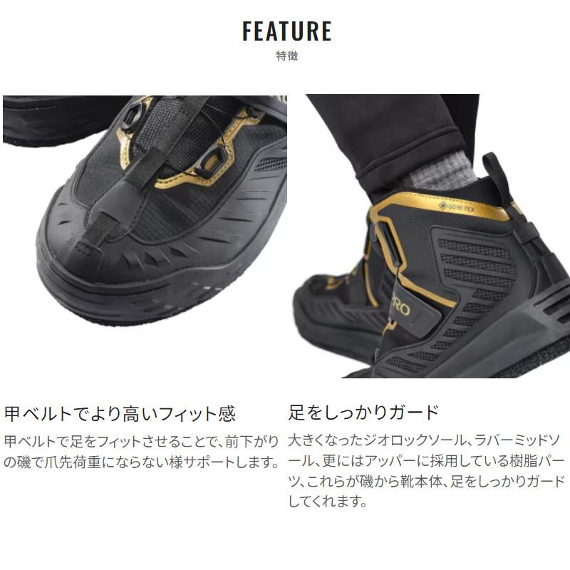 シマノ（SHIMANO） フットウェア リミテッドプロゴアテックスシューズ