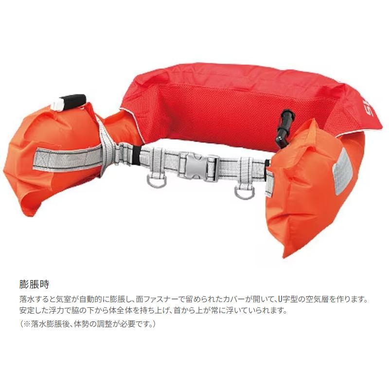 シマノ ライフジャケット ラフトエアジャケット ウエストタイプ (膨脹